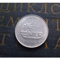 10 сентаво 1988 Куба INTUR #01