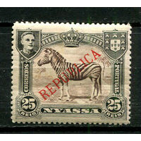 Португальские колонии - Ньяса - 1911 - Зебра с надпечаткой 25R - [Mi.56] - 1 марка. MH.  (Лот 36Jv)-T25P9