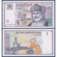 Оман, 1 риал 1995 г., P-34 (султан Кабус бин Саид), UNC