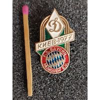 Значок. Кубок Европейских Чемпионов. "Динамо", Киев - "F.C. BAYERN", Мюнхен