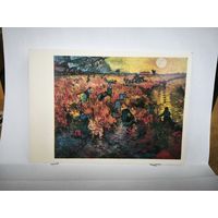 Открытка, 1982г. Винсент Ван Гог. Красные виноградники а Поле. 14