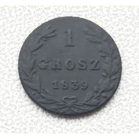 1 грош 1839 г   лот 2