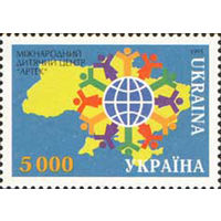 Международный детский центр "Артек" Украина 1995 год серия из 1 марки