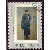 СССР 1971.. Ярошенко. Курсистка