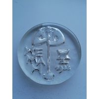 Пресс папье Неман Стеклодув, юбилейное