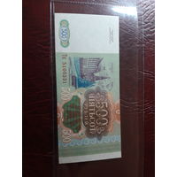 500 рублей 1993 год Тк 5100331 UNC Россия