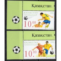 Казахстан 2002. Чемпионат мира. Футбол. 2 марки (212)