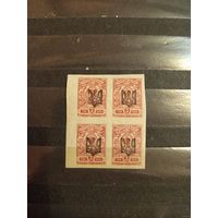 1918 Гражданская война в России надпечатка Одесса тип1 квартблок чистый MNH** герб (2-9)