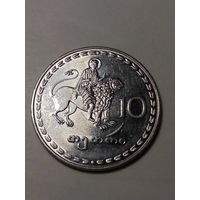 10 тетри Грузия 1993 год