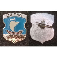 Дзiсна. Герб города Дисна