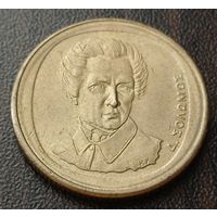 Греция 20 драхм, 2000    ( 1-13-6 )