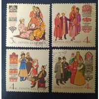 СССР 1963 костюмы народов.