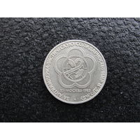 Продажа коллекции с 1 рубля! Монеты СССР.