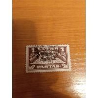 1924 Литва авиапочта авиация самолёт концовка (2-3)