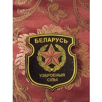 Шеврон вс РБ