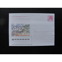 Продажа коллекции с 1 рубля! Художественные почтовые конверты РБ.