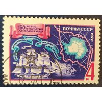 СССР 1970  150л открытия Антарктиды 1 из 2, клей.