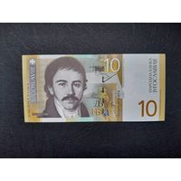 10 динаров 2000 года. Югославия. UNC. Распродажа.