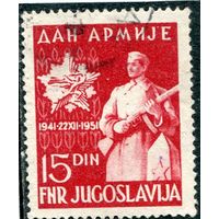 Югославия. День Армии