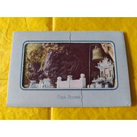 Гора Лушань