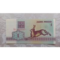 1 рубль 1992 Заяц