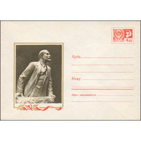 Художественный маркированный конверт СССР N 6701 (05.11.1969) Скульптура В.И. Ленин на трибуне"