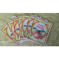 Винные этикетки.