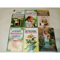 Лот книг по оздоровлению. 6 шт.