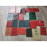 Советские документы