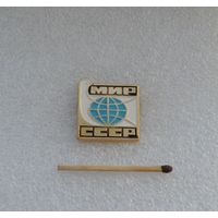Мир. СССР.