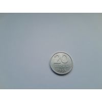 20 лума 1994 года. Армения. UNC