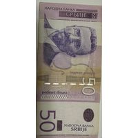 Сербский динар