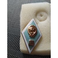 Ромб СССР.( Лёгкий)