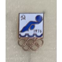 Водное поло Олимпийские игры Олимпиада 1976 из набора делегата сборной СССР