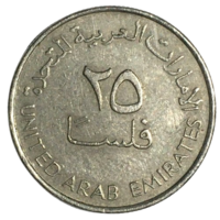 ОАЭ 25 филсов, 2007