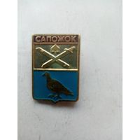ЗНАК САПОЖОК