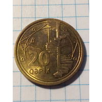 20 гяпиков Азербайджан 2021 год