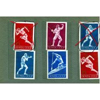 СССР, 1972, СПОРТ**,   сборка 6м  по 20 коп  шт чистая**