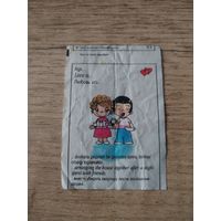 Вкладыш от жевательной резинки Love is...