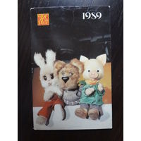 Календарик 1989 г.  Госстрах.