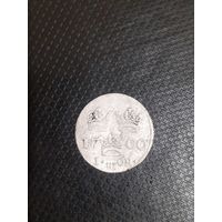 1 эре 1700 год