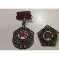 ЧЕМПИОН Зимней спартакиады БССР 1962г.