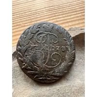 2 копейки 1773 ем