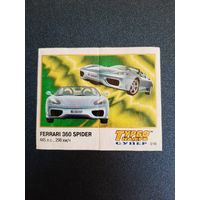 Вкладыш Турбо Наддув супер # 016. В коллекцию.