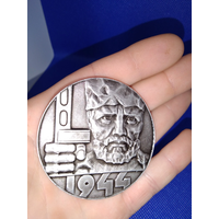 Настольная медаль СССР Курган Славы