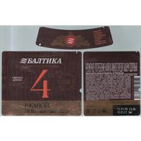 Пивная этикетка (РФ) Балтика 4