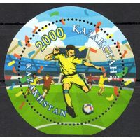 Казахстан 2022. Футбол. Чемпионат мира в Катаре. Спорт. Блок (762)