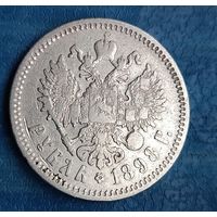 1 рубль 1898  Николай ІІ   АГ