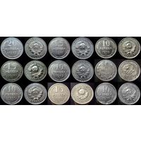 Серебро ссср в коллекционном состоянии без повторов. всего 9 монет. 10 копеек 1925, 1927, 1929,1930, 15 копеек 1922, 1925, 1927, 1928, 20 копеек  1929