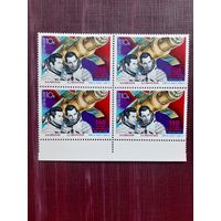Марки СССР, 140суток в космосе 1978